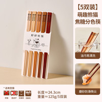 合金筷子家用抑菌防霉轻奢款
