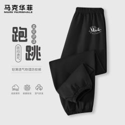 马克华菲 儿童防蚊裤 男童休闲裤 多款可选