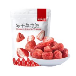 薛记炒货 专区50款果干蜜饯任选