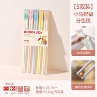 马年合金分餐筷2026抑菌耐高温
