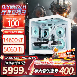 华硕 全家桶（14600KF+RTX5060TI、16G、512G）