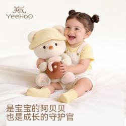英氏 宝宝可爱小熊毛绒玩偶