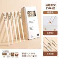 新骨瓷筷耐高温防霉轻奢礼盒