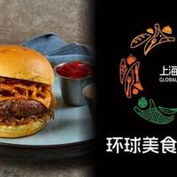 bluefrog蓝蛙蓝蛙经典双人餐