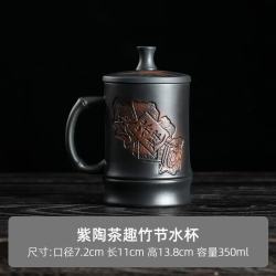 侘寂风陶瓷茶水分离杯