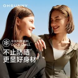 欧夏 防晒衣女修身连帽防紫外线时尚冰丝凉感外穿遮阳防晒服