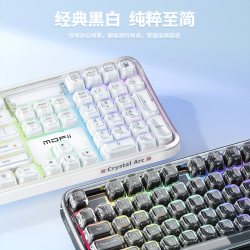 摩天手 三模无线水晶透明键盘女生办公蓝牙可爱RGB发光