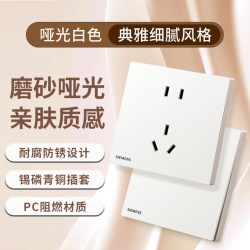 西门子 开关插座面板蕴越正/斜五孔开关