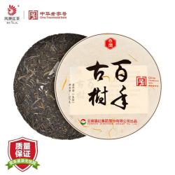 凤牌 普洱生茶 临沧茶区 2019年 百年古树 357g