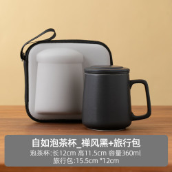 快客杯单人便携茶具