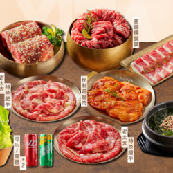 西塔老太太泥炉烤肉精品2人烤肉套餐