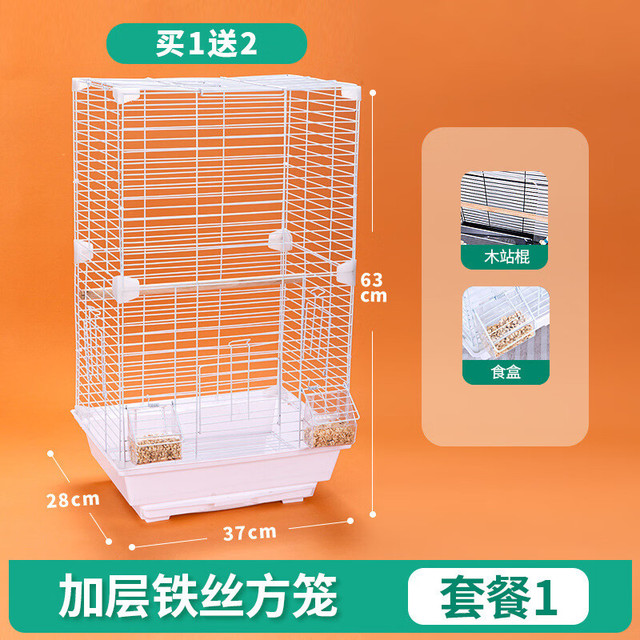 艾格辰 加高透明鹦鹉笼特大号