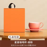 陶瓷轻奢咖啡杯