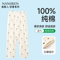 南极人 女士纯棉透气睡裤 浅蓝竖纹 2XL