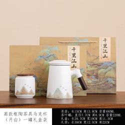 茶水分离陶瓷杯办公室