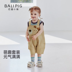 巴厘小猪 宝宝背带裤套装