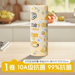 吉姆沃克 Jim Walker 吉姆沃克懒人抹布厨房清洁布 10A抗菌1卷/20张(冰柠檬印花) 吸水加厚不掉毛