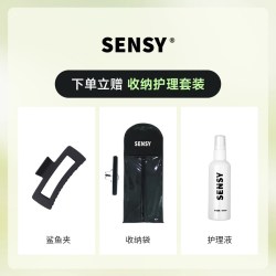 SENSY假发片三片式轻薄接发片增发量蓬松自然无痕补发仿真发卷发