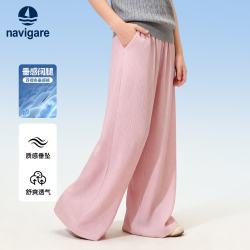 navigare 意大利小帆船 230g重磅透气轻薄休闲裤