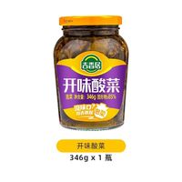 吉香居 开胃酸菜 346g瓶装