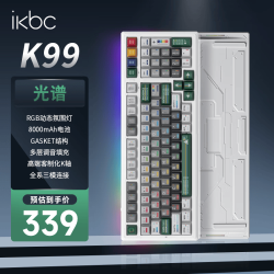 ikbc RGB 无线机械键盘 光谱King轴