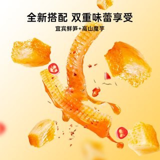 佳龙 鲜笋魔芋爽 酸辣味 素毛肚 92g*5