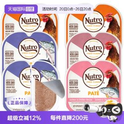 Nutro 一分为二餐盒无谷主食级猫罐头75g*6盒 多口味可选