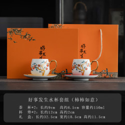 陶瓷轻奢咖啡杯