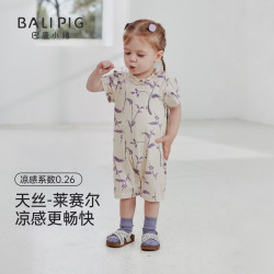 巴厘小猪 女宝宝连体衣