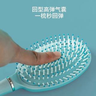 易思迪 气囊梳 蓝色 3把装