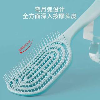 易思迪 气囊梳 蓝色 3把装