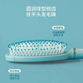 易思迪 气囊梳 蓝色 3把装