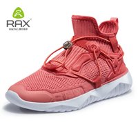 Rax 徒步鞋 情侣登山鞋 T915C495
