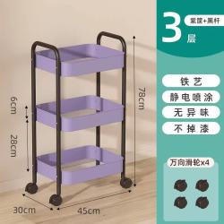 艾格辰 家用多层可移动厨房收纳架