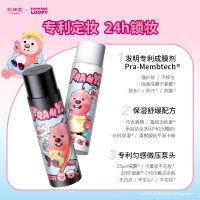 柏瑞美 定妆喷雾 100ml