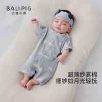 巴厘小猪 婴儿短袖连体衣