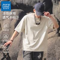 真维斯 新款凉感透气短袖上衣T恤