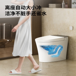 九牧 轻智能马桶一体机SQ6366