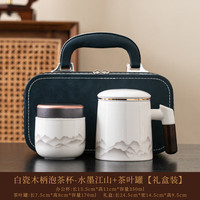 陶瓷茶水分离杯家用办公