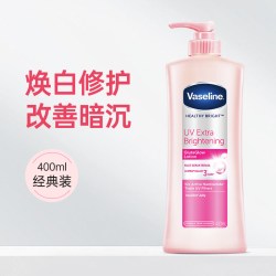 凡士林 烟酰胺镁白身体润肤乳保湿滋润不油腻【