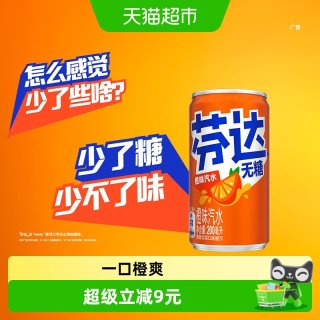 88VIP：可口可乐 碳酸饮料