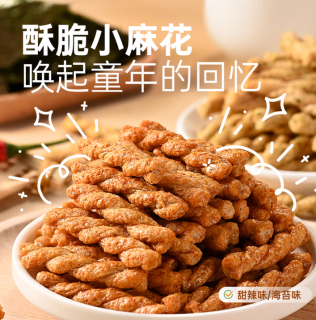 薛记炒货 208g/袋甜辣小麻花