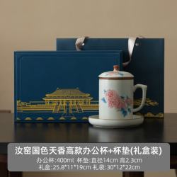 芙蓉花汝窑茶杯女士专用