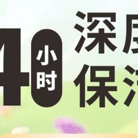 促销活动：美团家政专场重磅来袭！20+家政大牌限时开抢，挂机空调清洗低至55元！