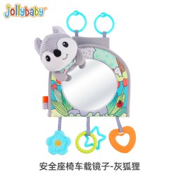 祖利宝宝 婴儿车载认知镜子抬头玩具宝宝安抚安全座椅车挂件哄睡