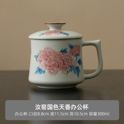 芙蓉花汝窑泡茶杯
