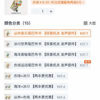订单截图缩略图