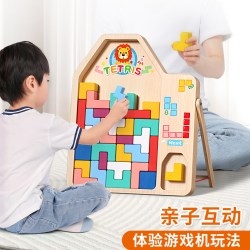 俄罗斯方块积木拼图益智玩具3到6岁儿童礼物拼装男孩女孩开发大脑