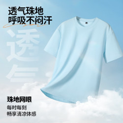 真维斯 户外运动短袖上衣百搭T恤