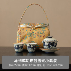 马到成功岩矿白三才盖碗